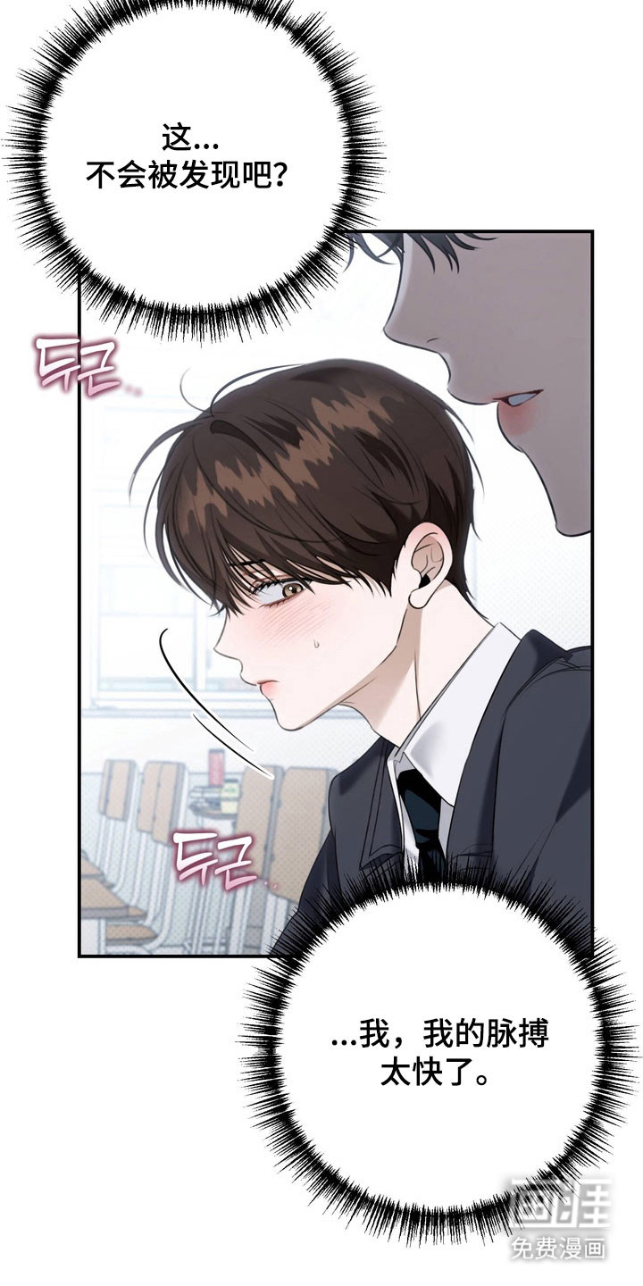 第56话20