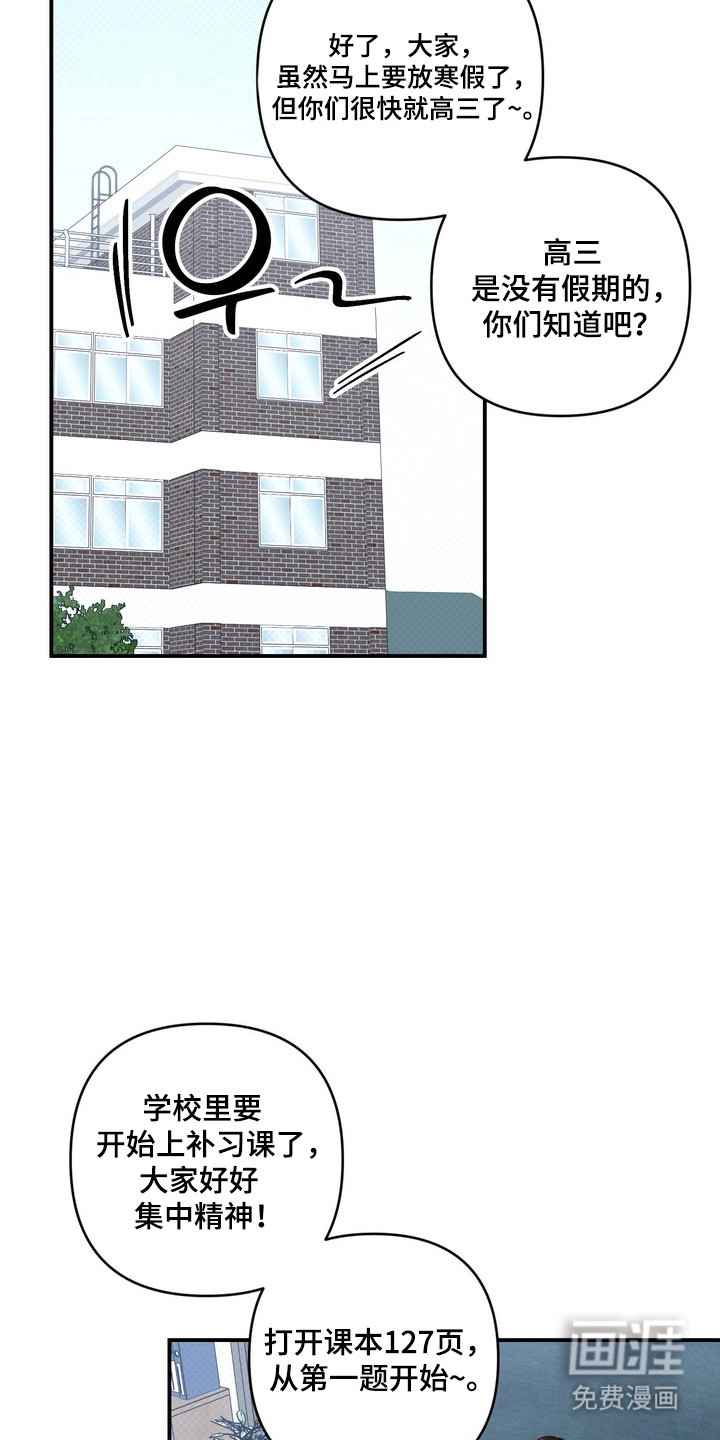 第56话12