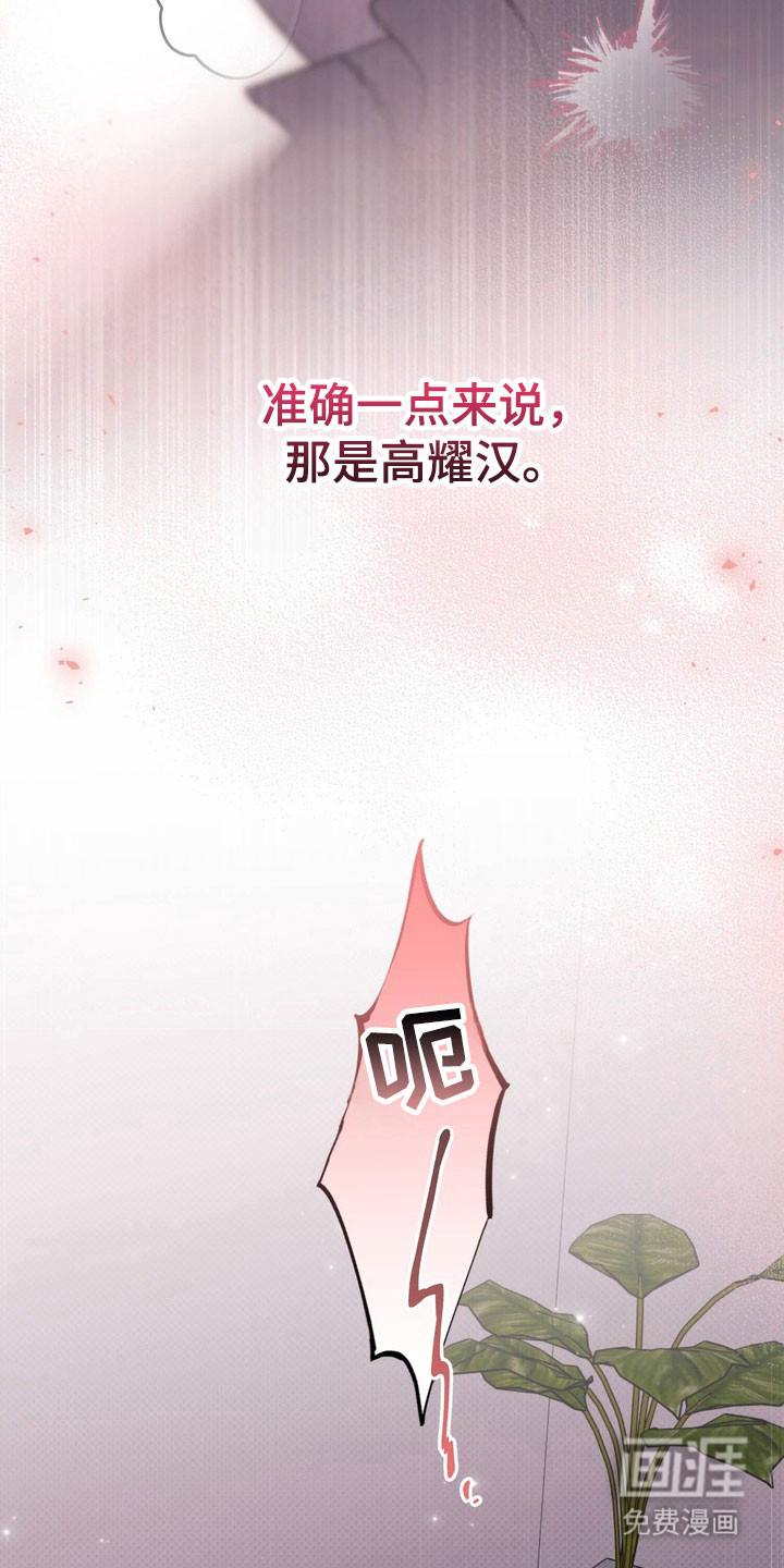 第56话10