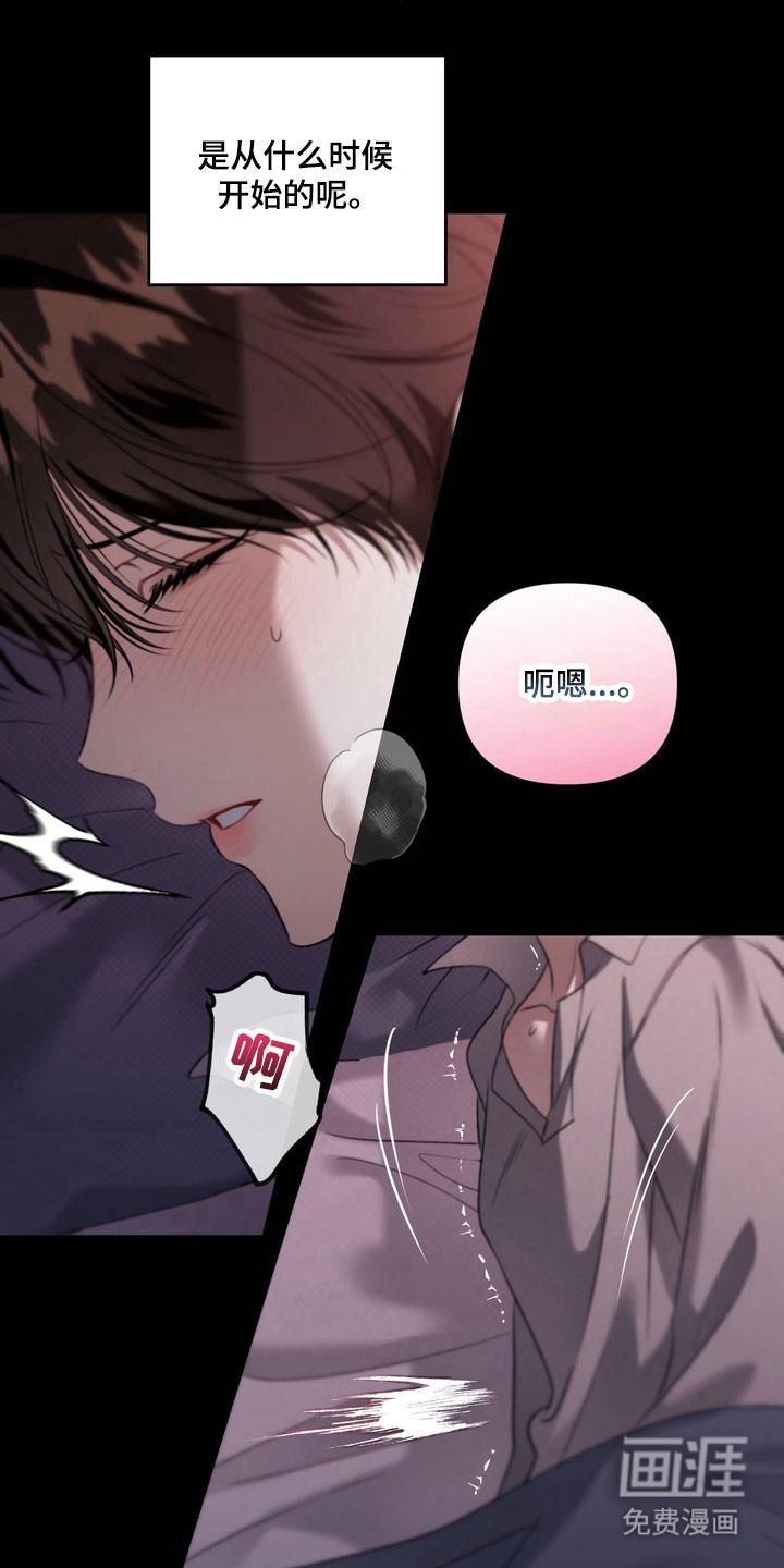 第56话3