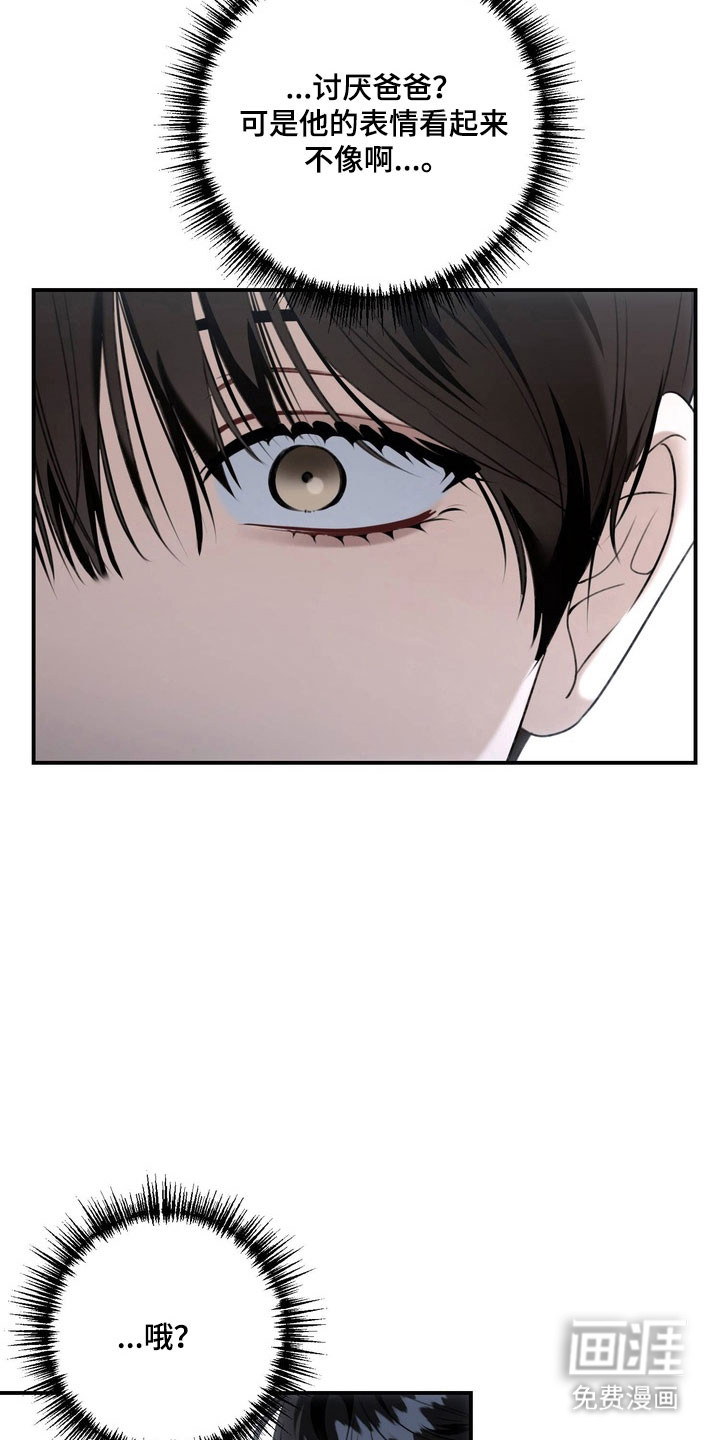 第55话7