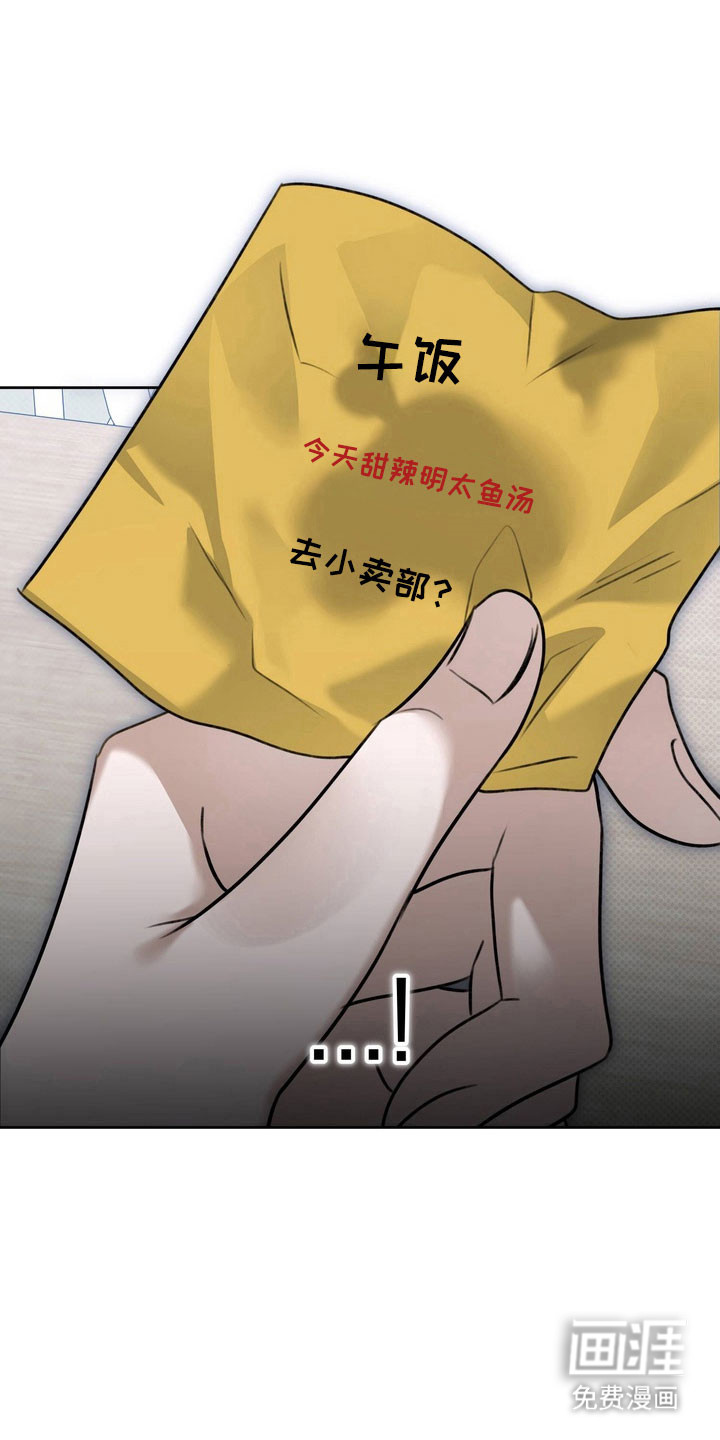 第55话14