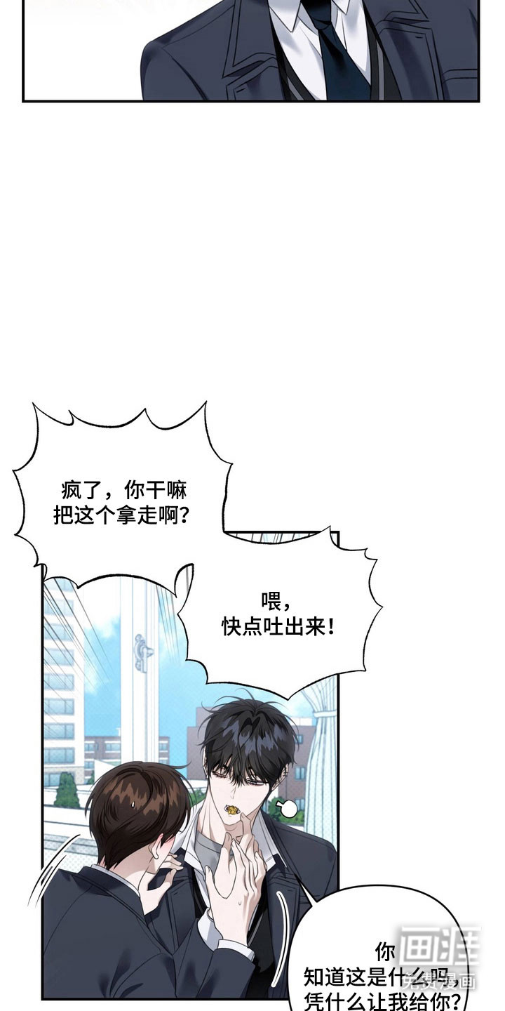 第55话11