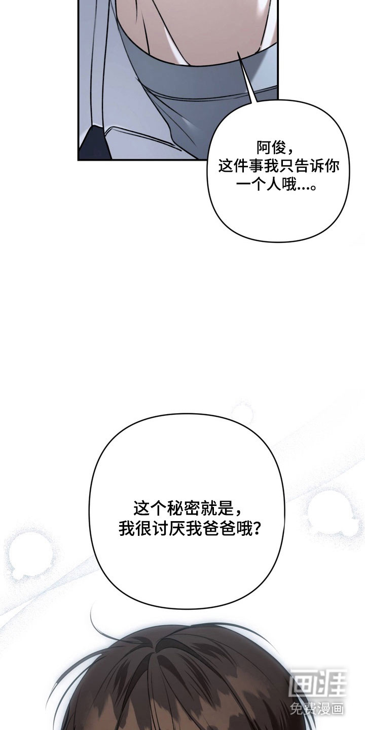 第55话5