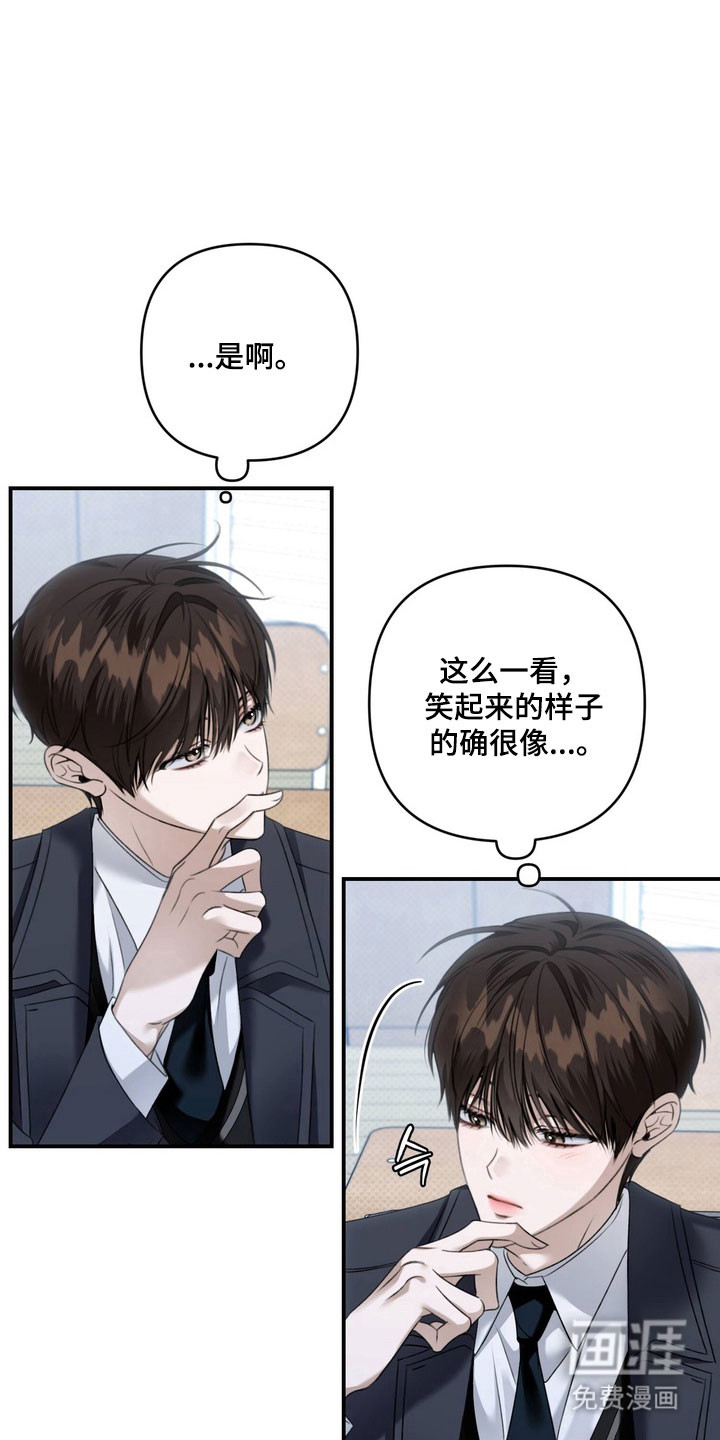 第55话2