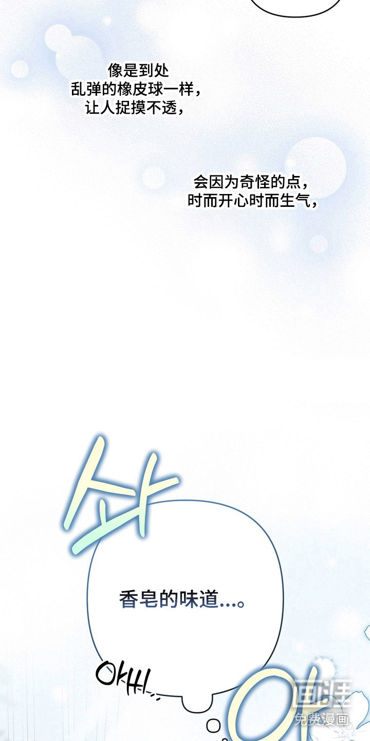 第55话19