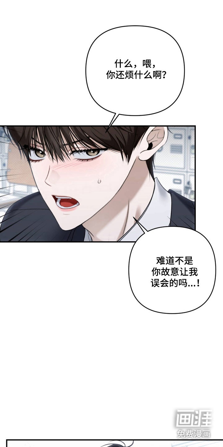 第55话16