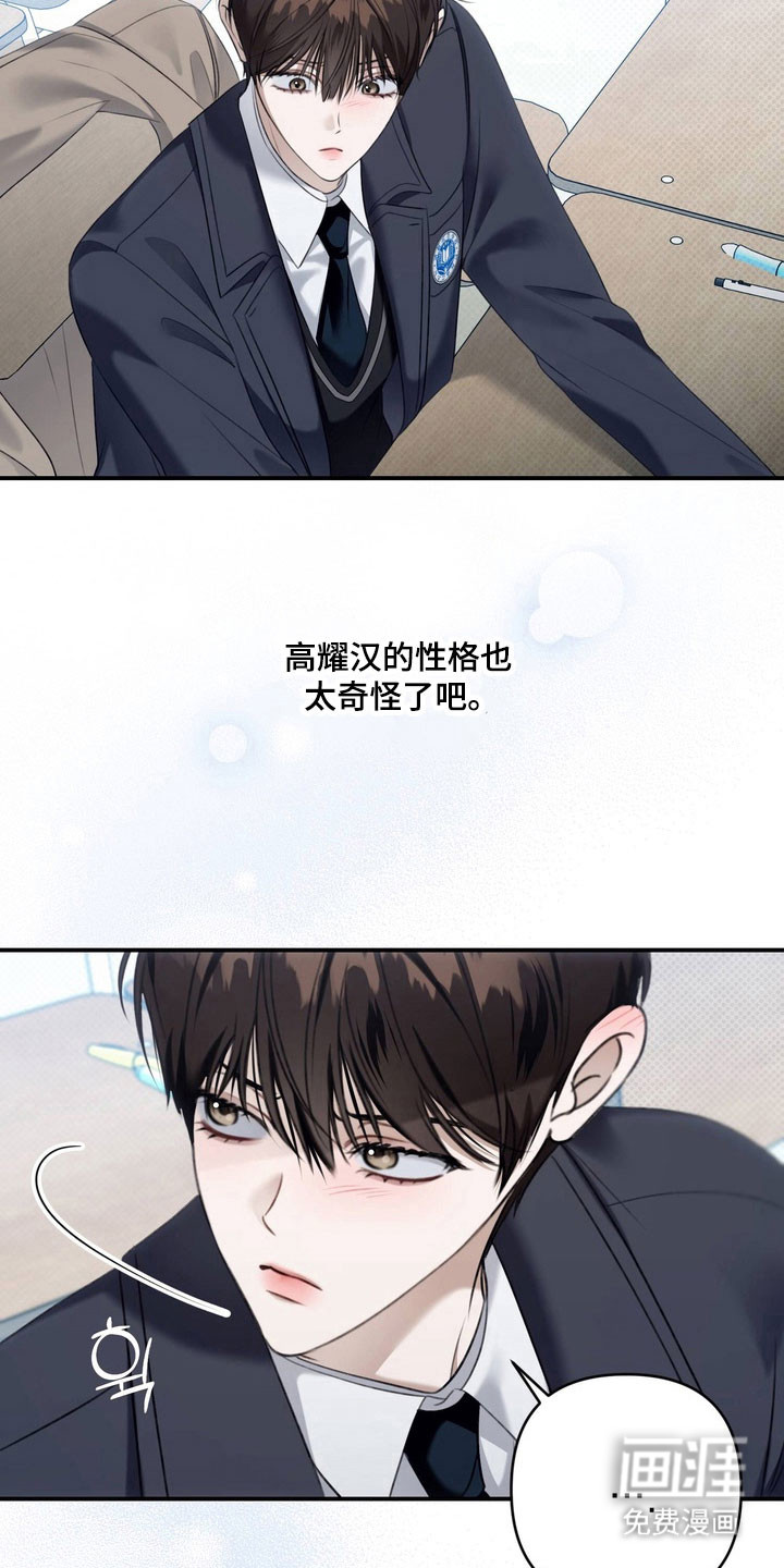 第55话18