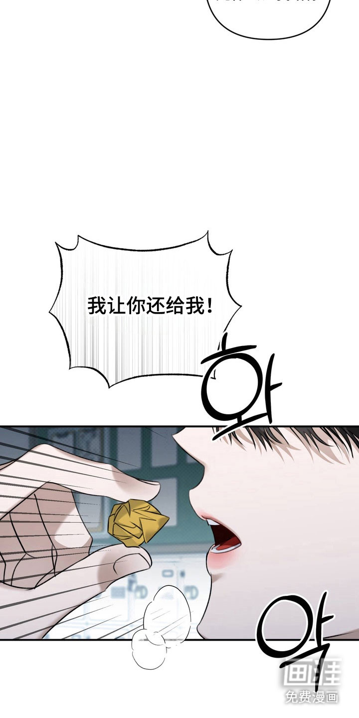 第55话12