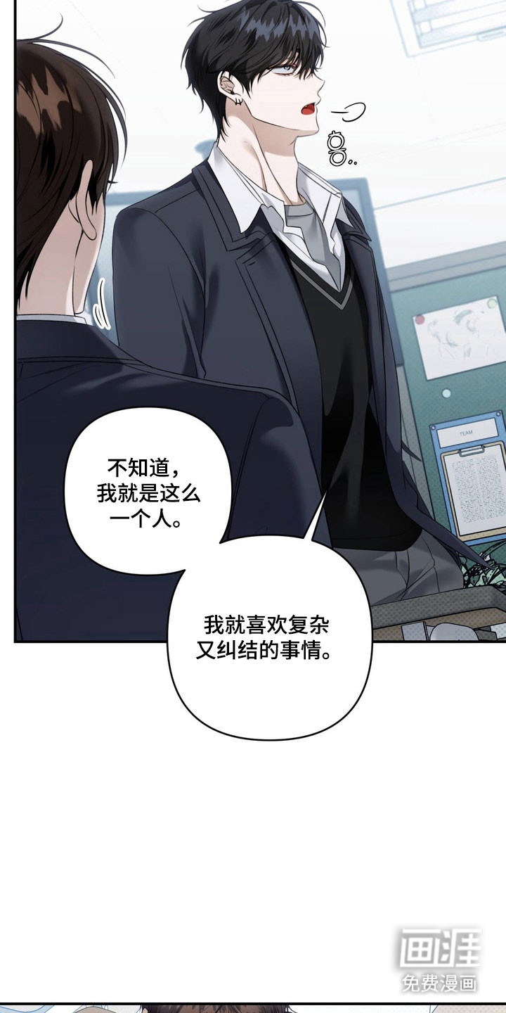 第55话17