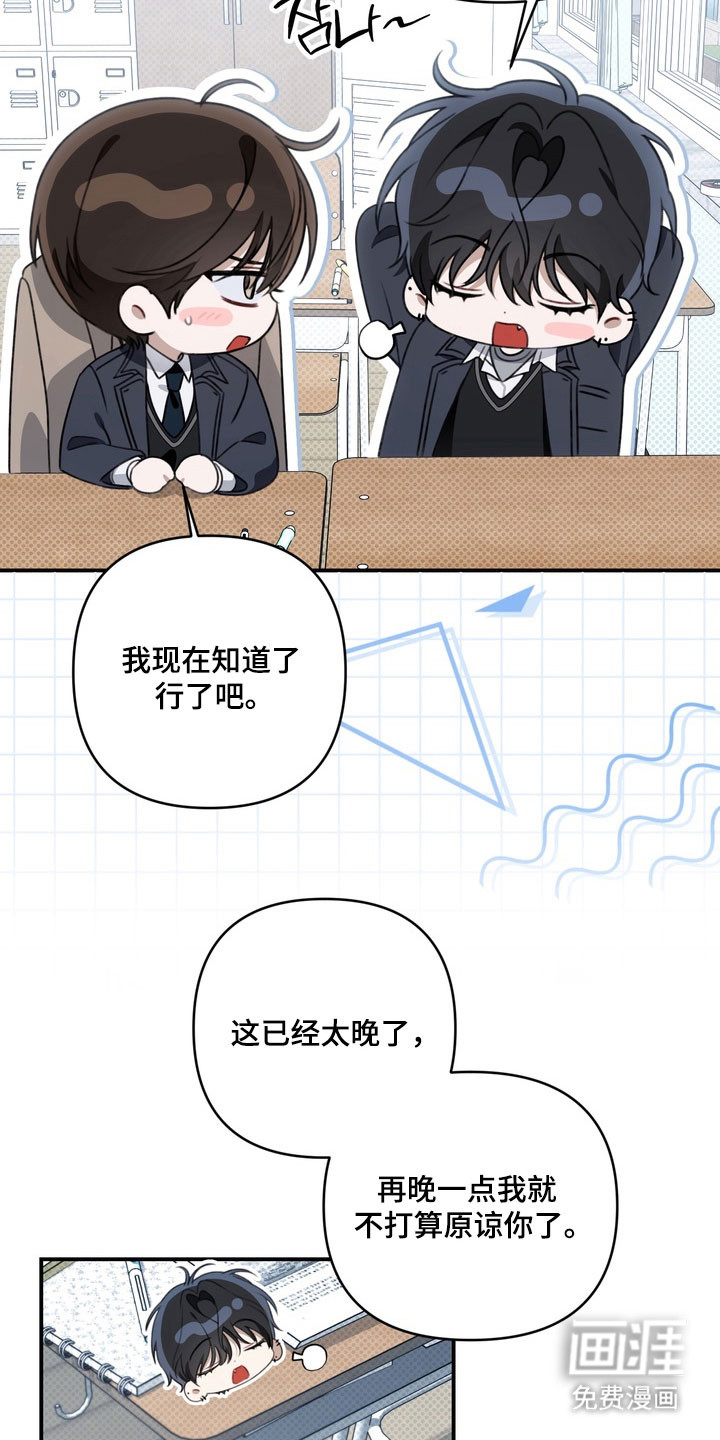 第54话16