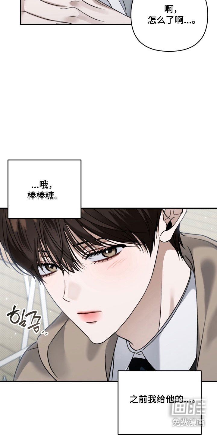 第54话9