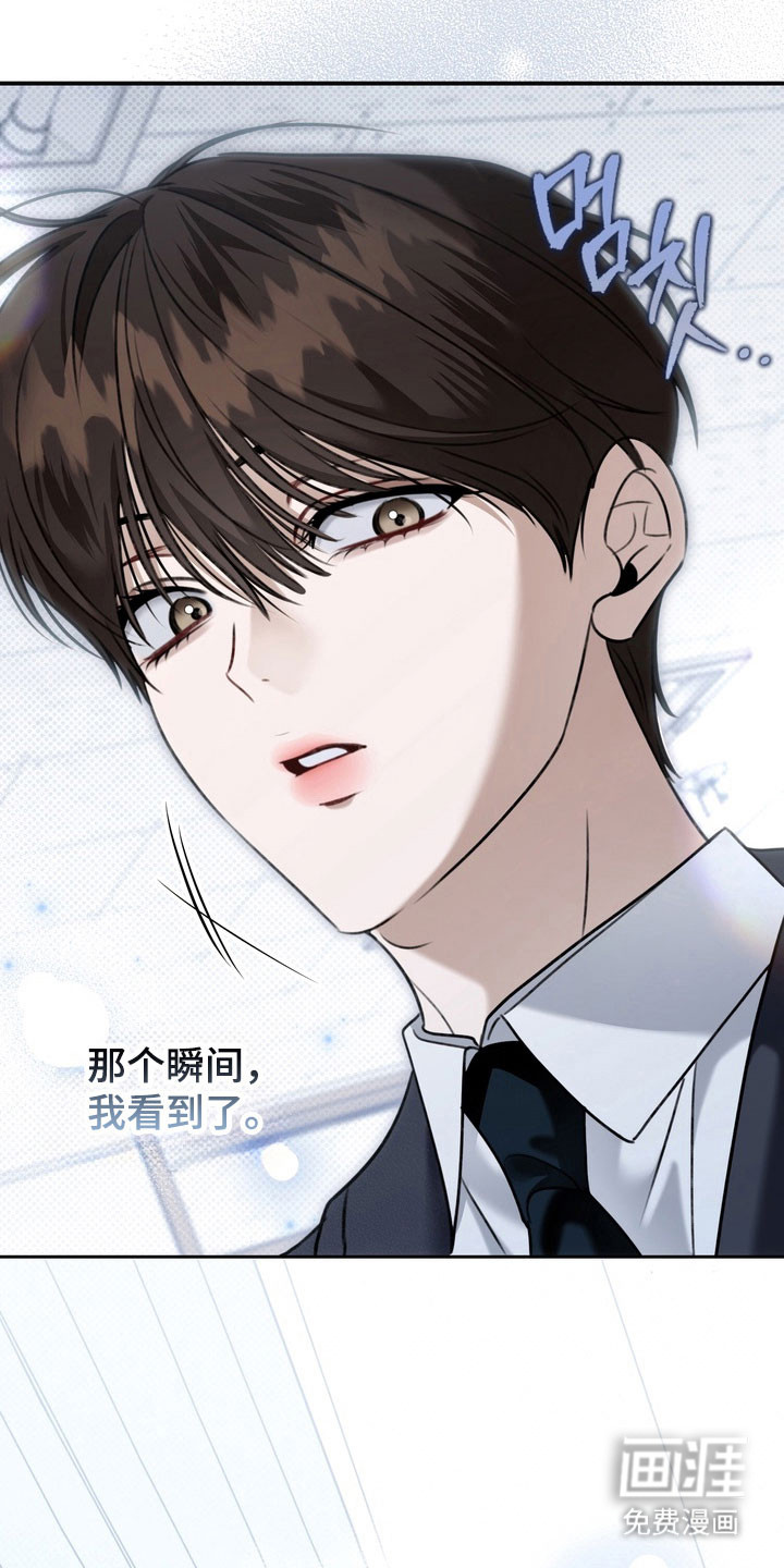 第54话31