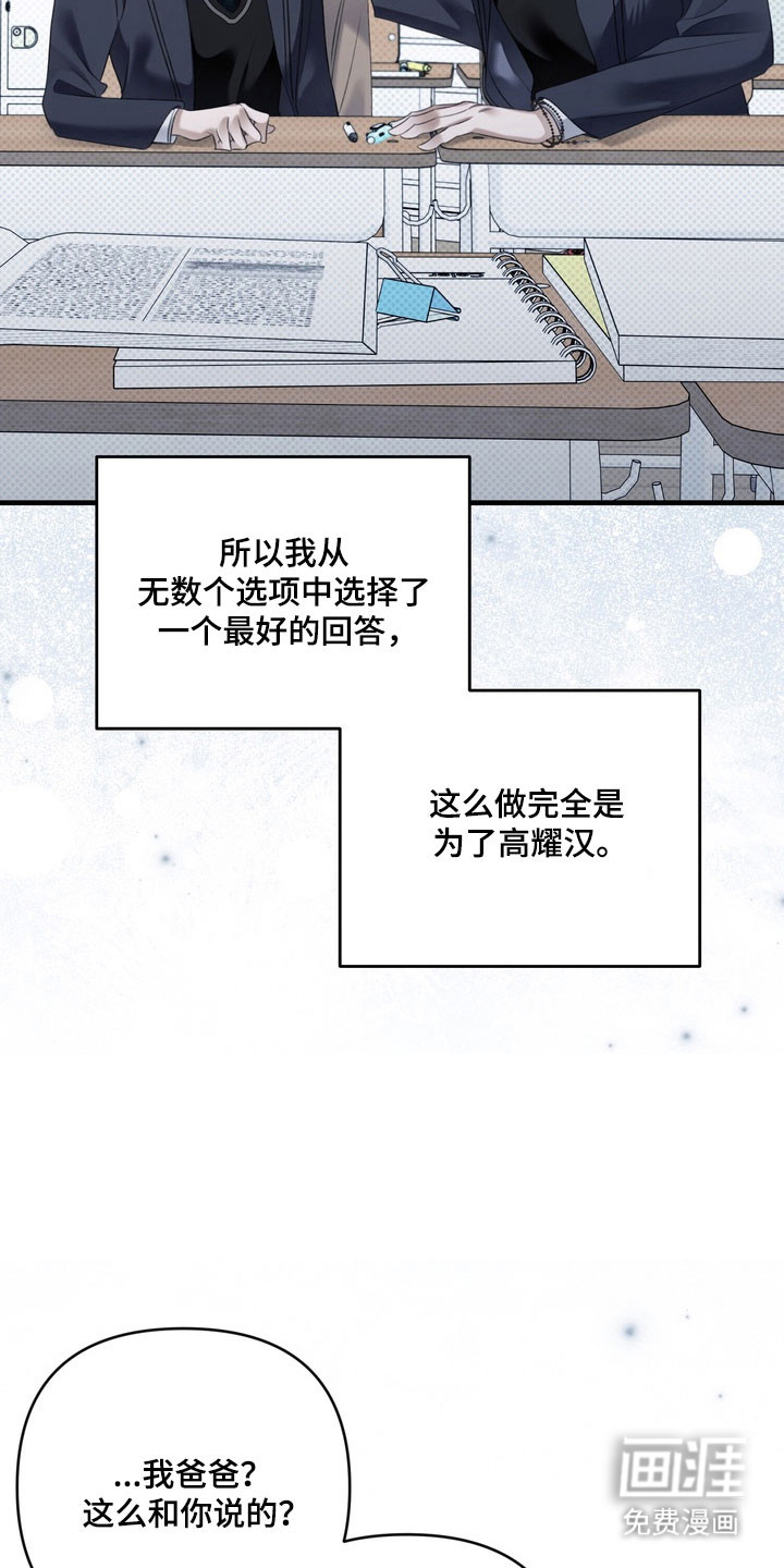 第54话29