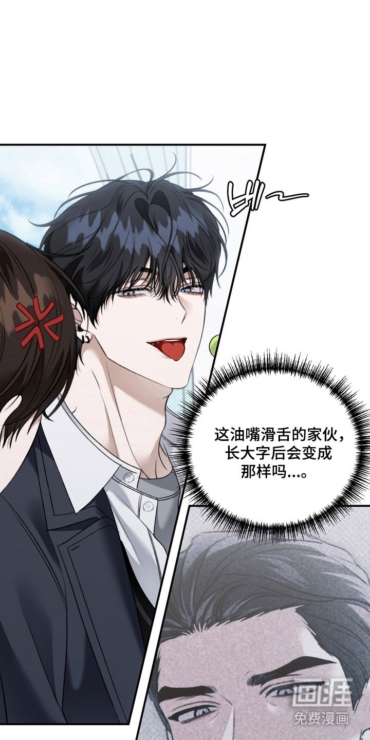 第54话18