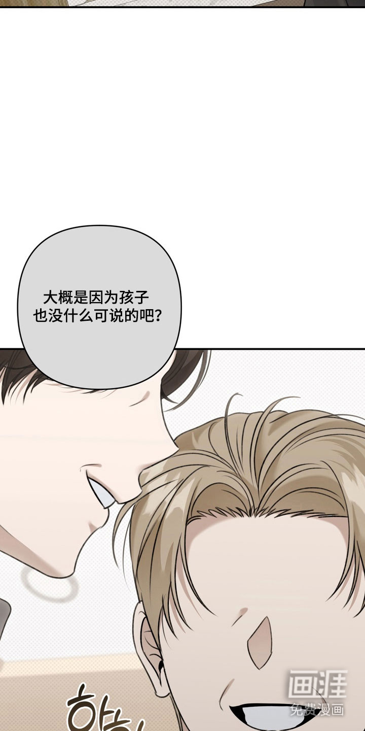 第54话3