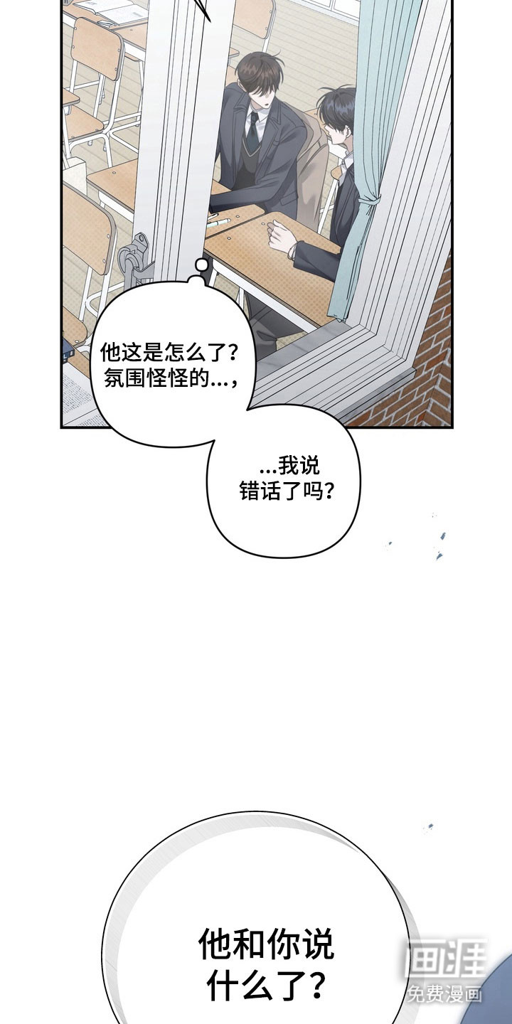 第54话21