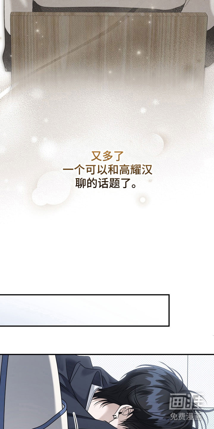 第54话7