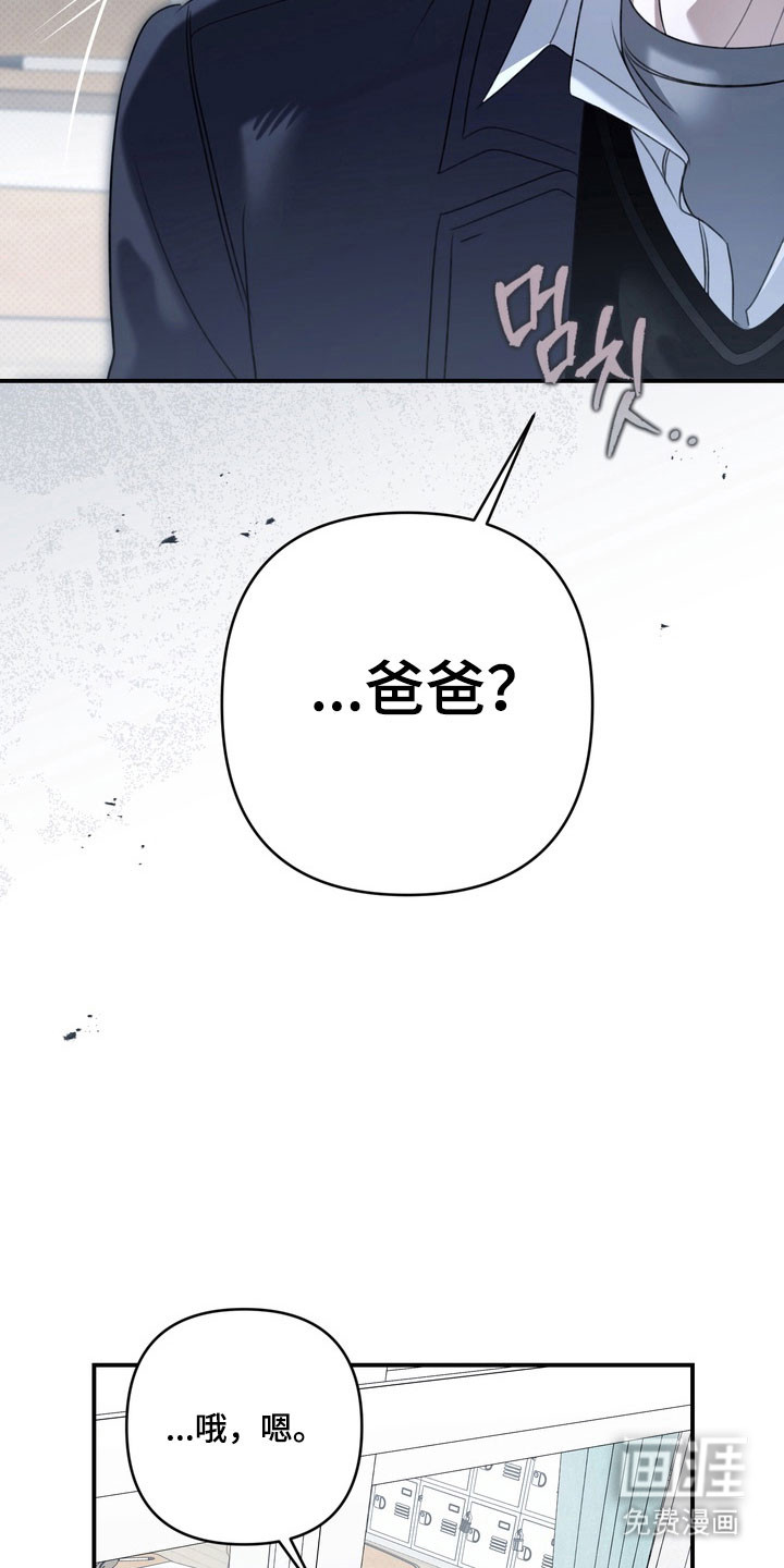 第54话20