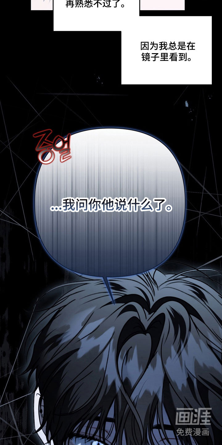 第54话24