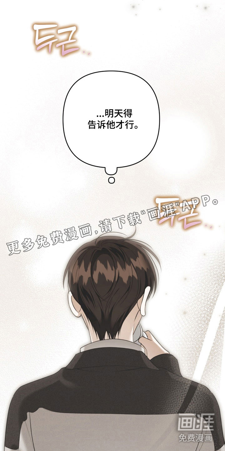 第54话6