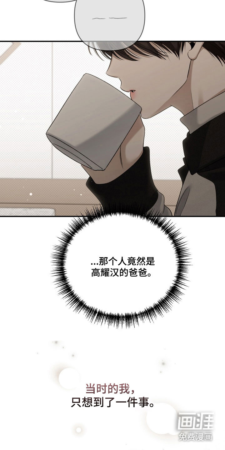 第54话5