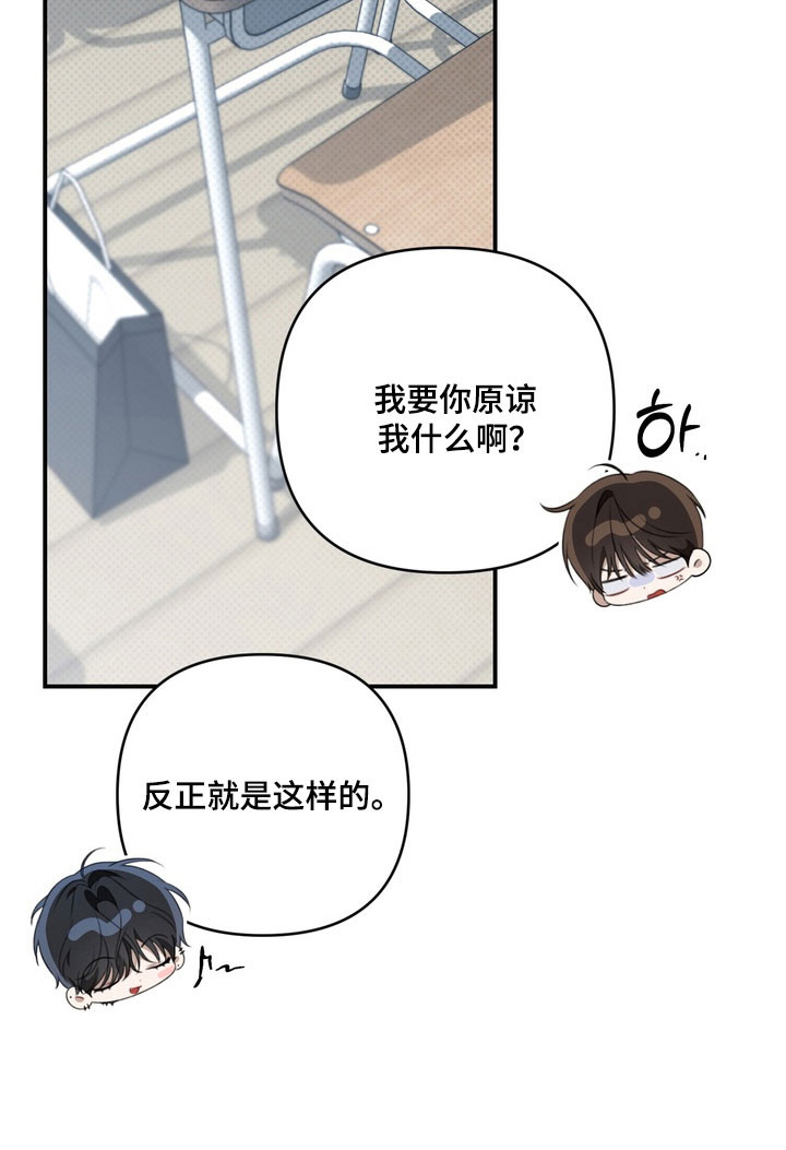 第54话17