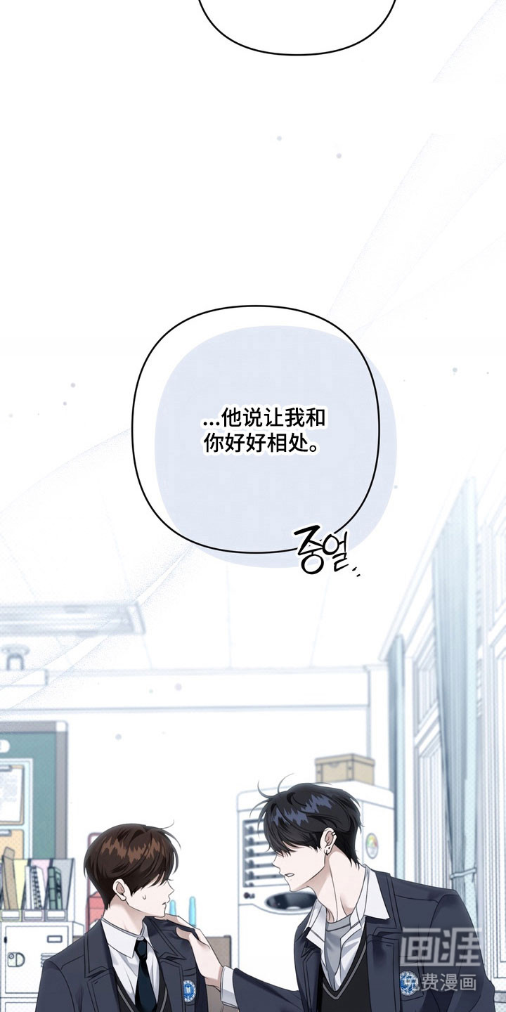 第54话28