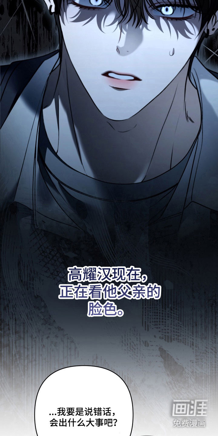 第54话25