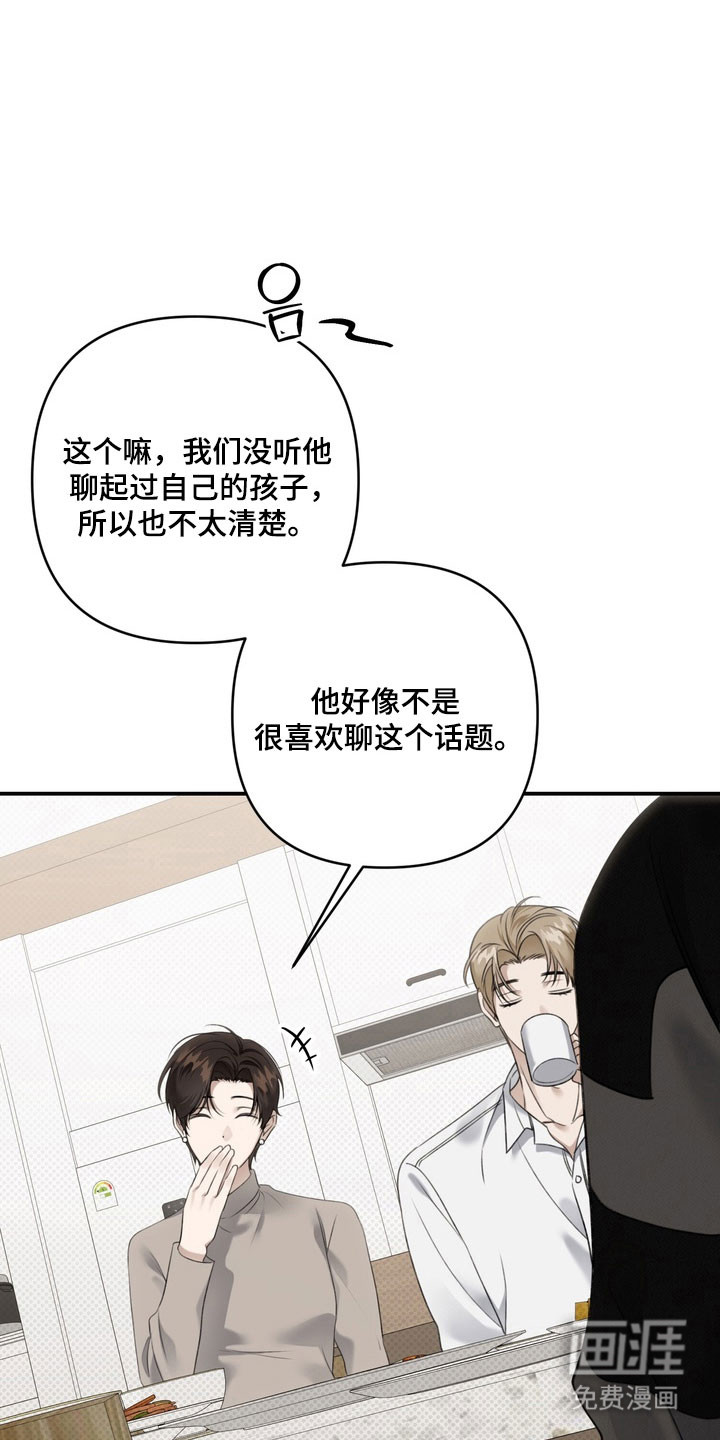 第54话2
