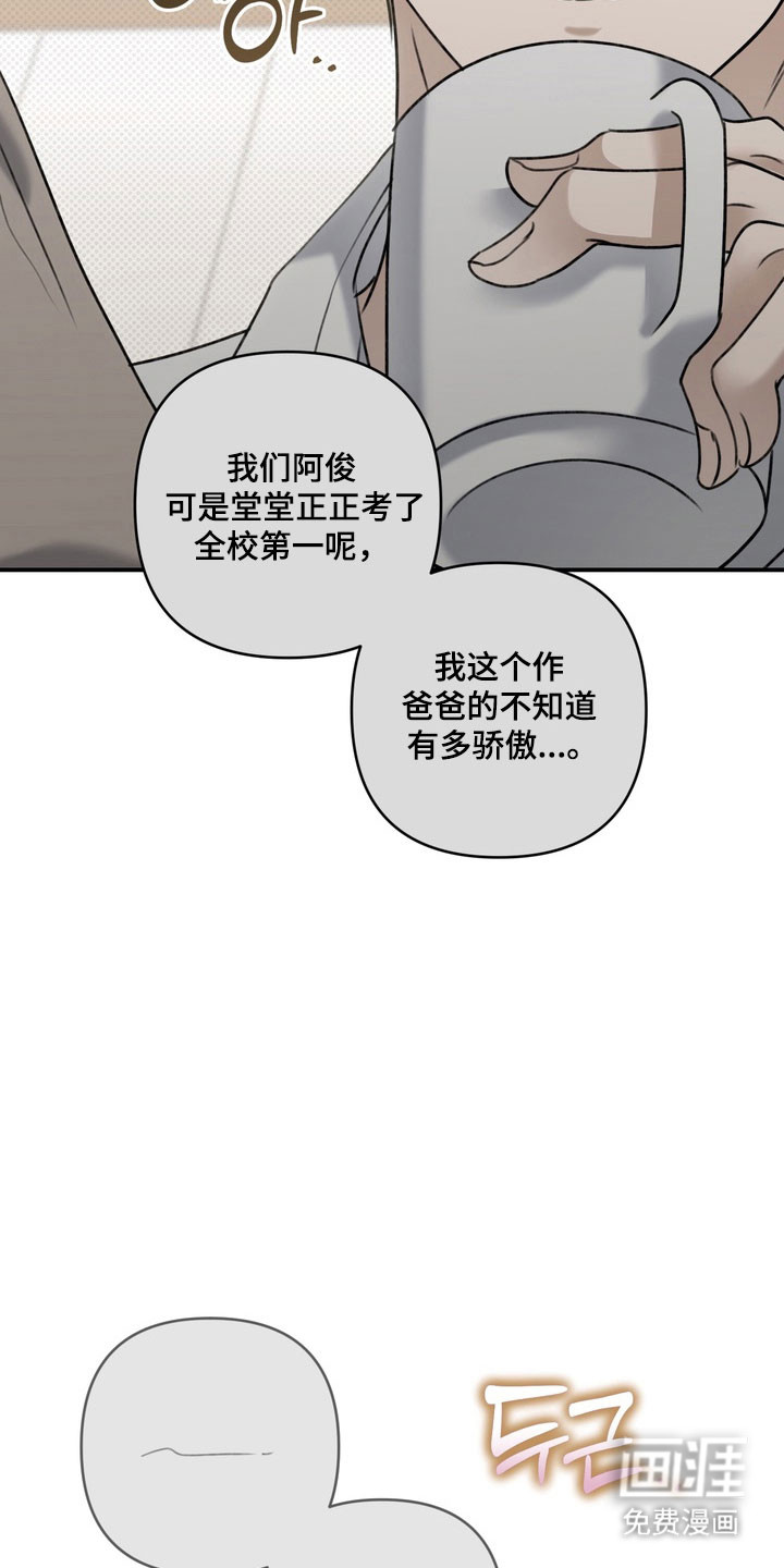 第54话4