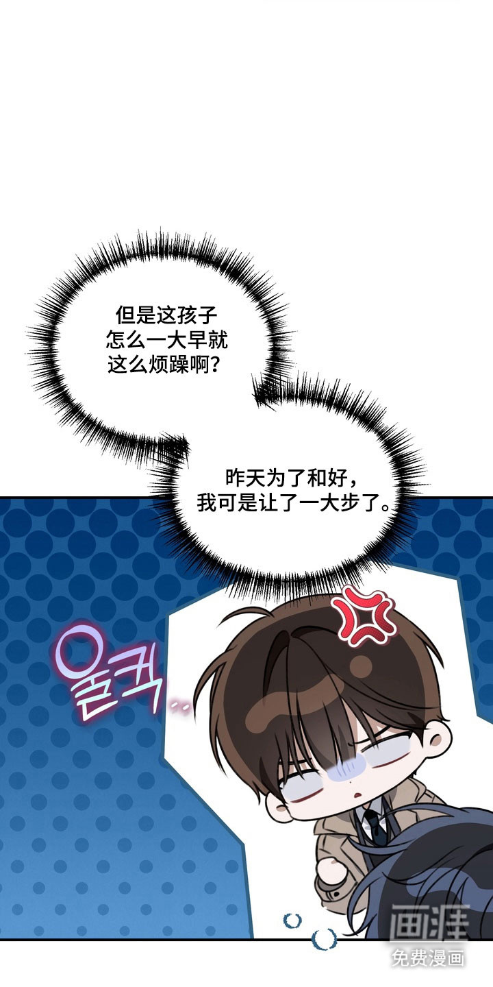 第54话10