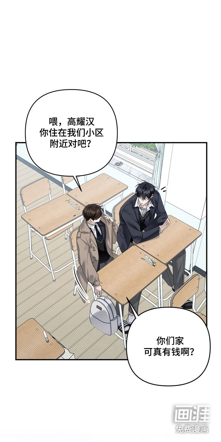 第54话11