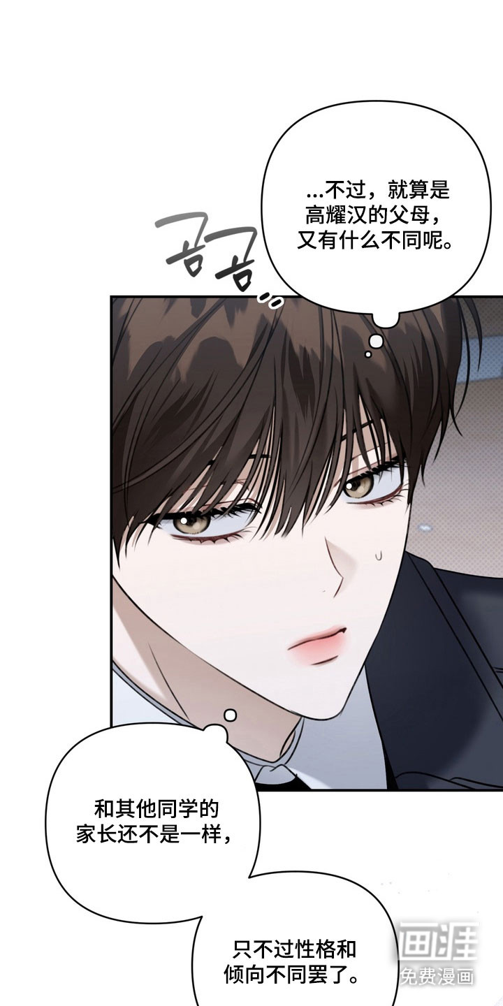 第54话27