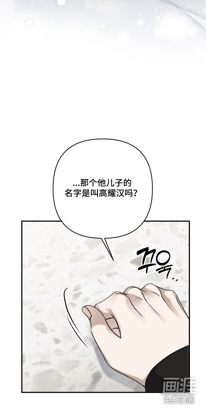 第54话1