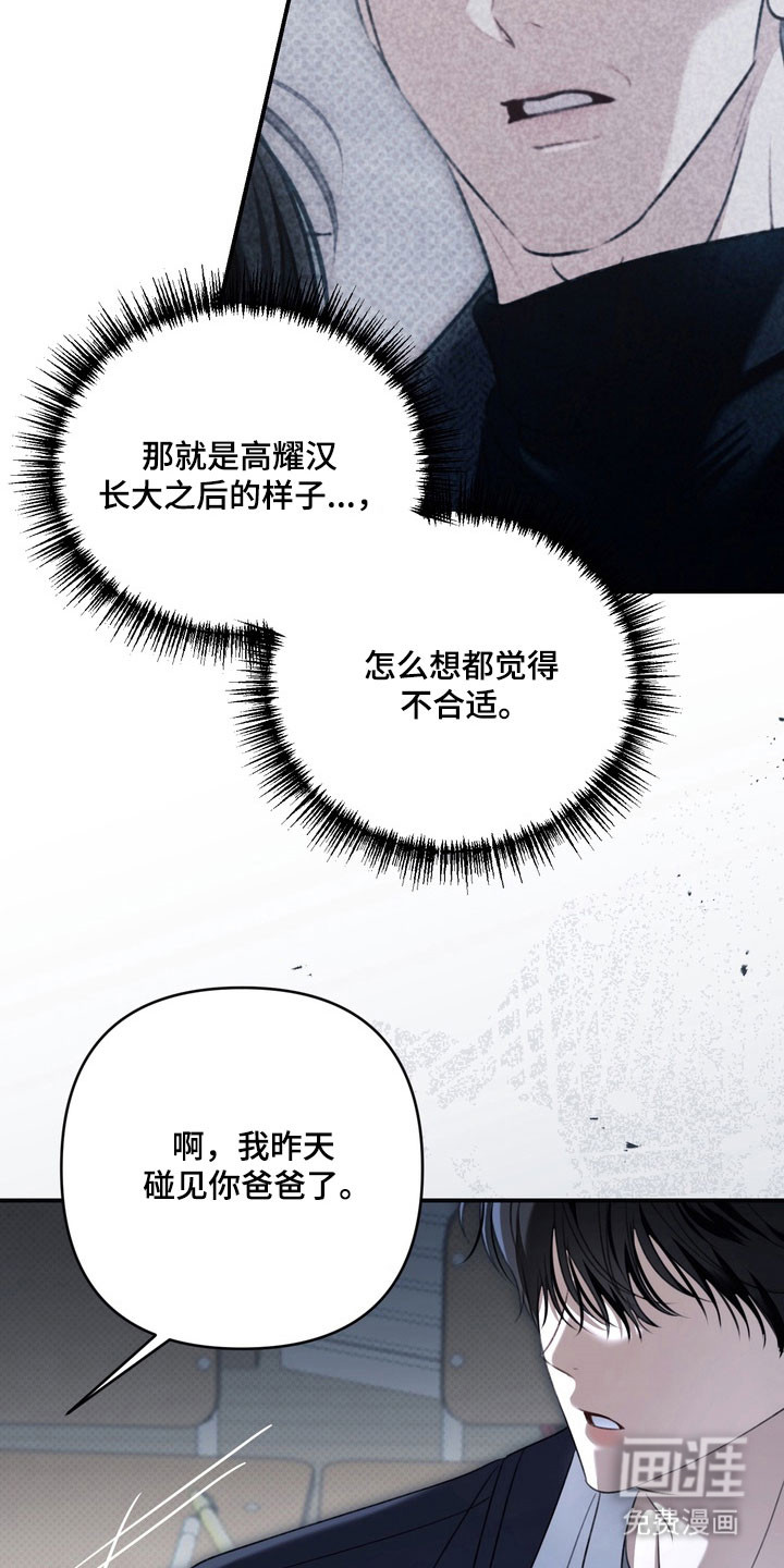 第54话19