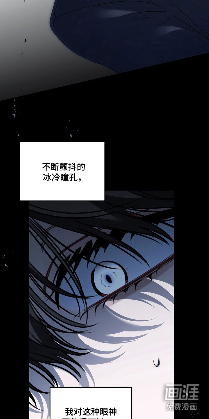 第54话23