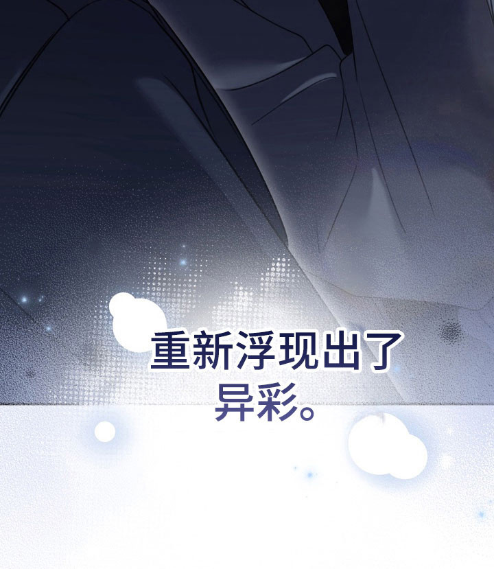 第54话33