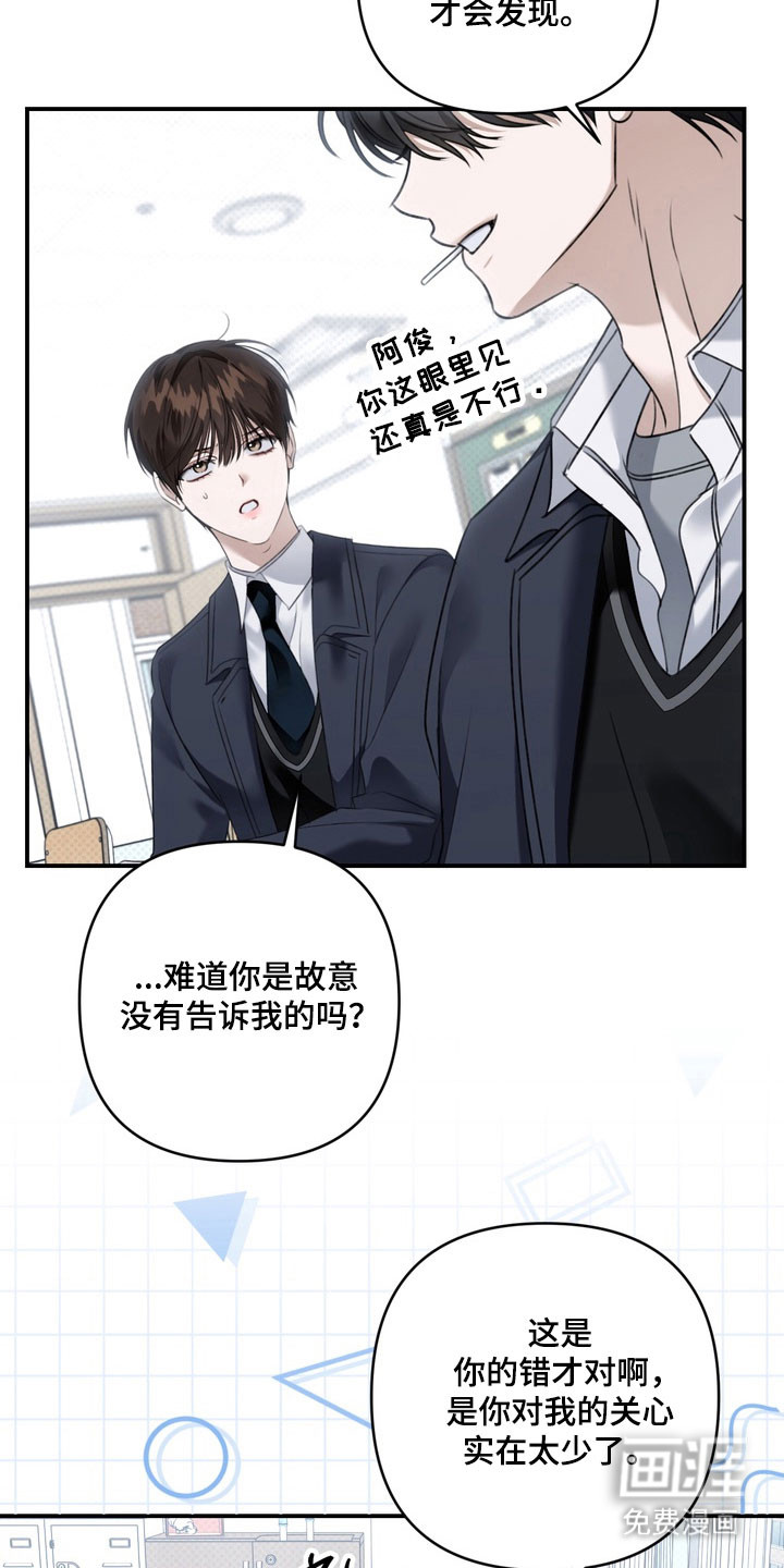 第54话15