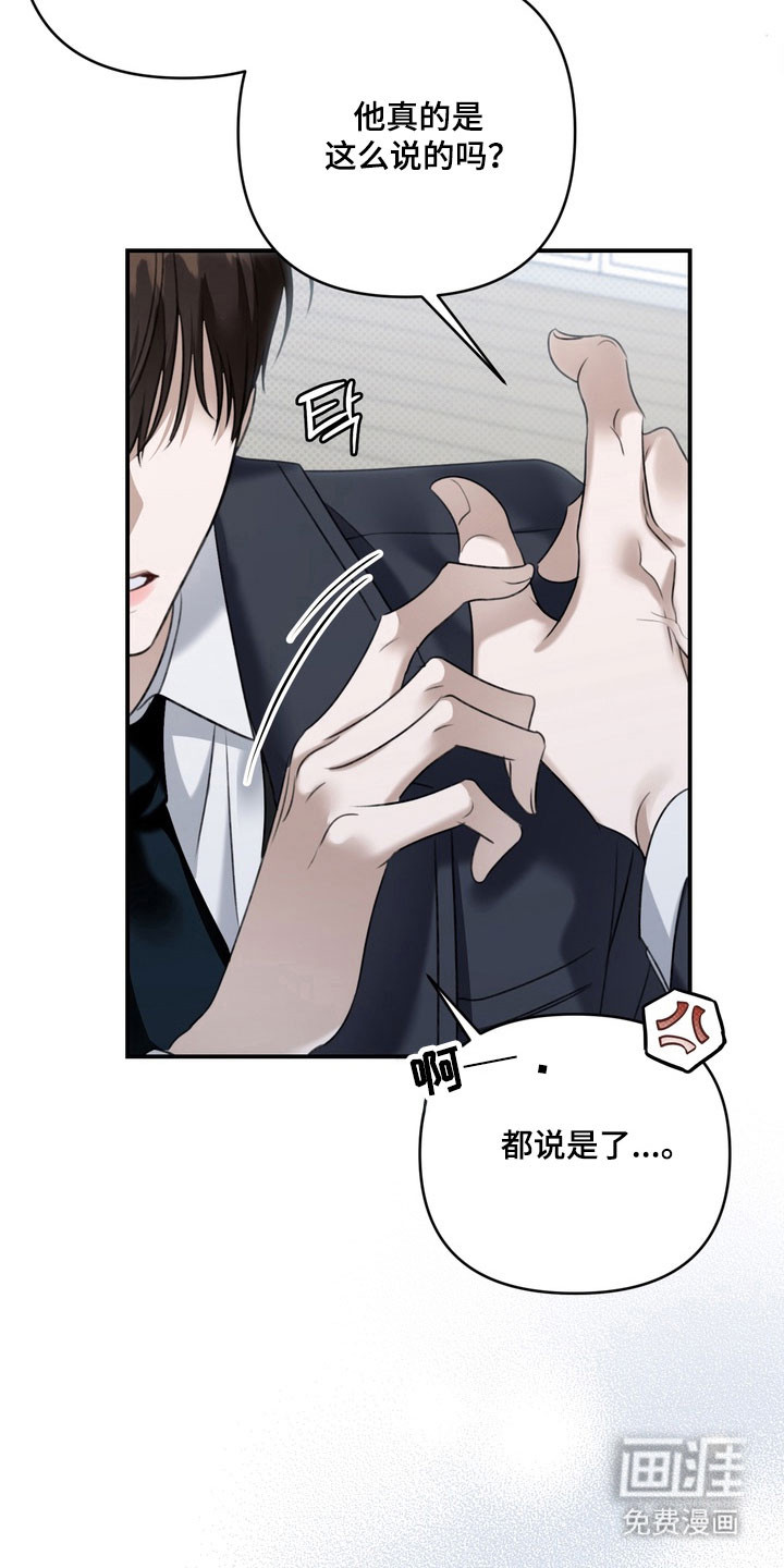 第54话30