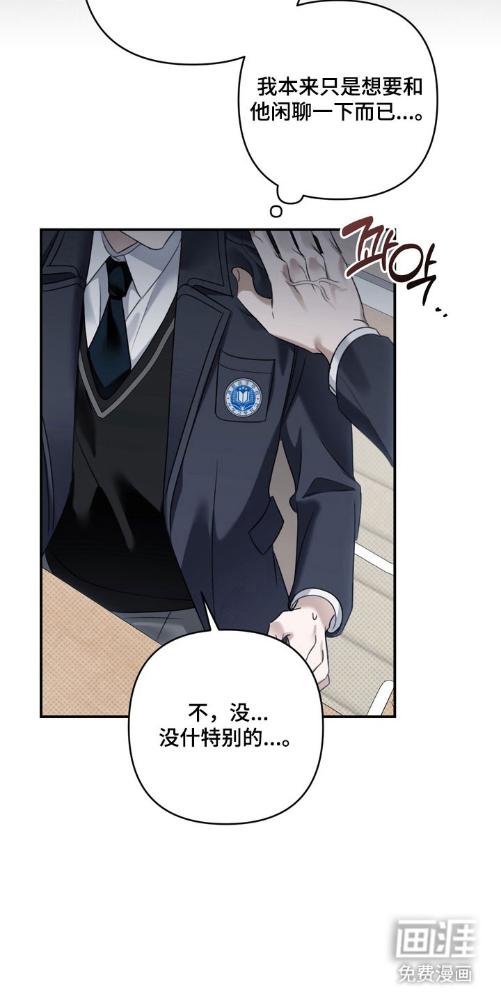 第54话26