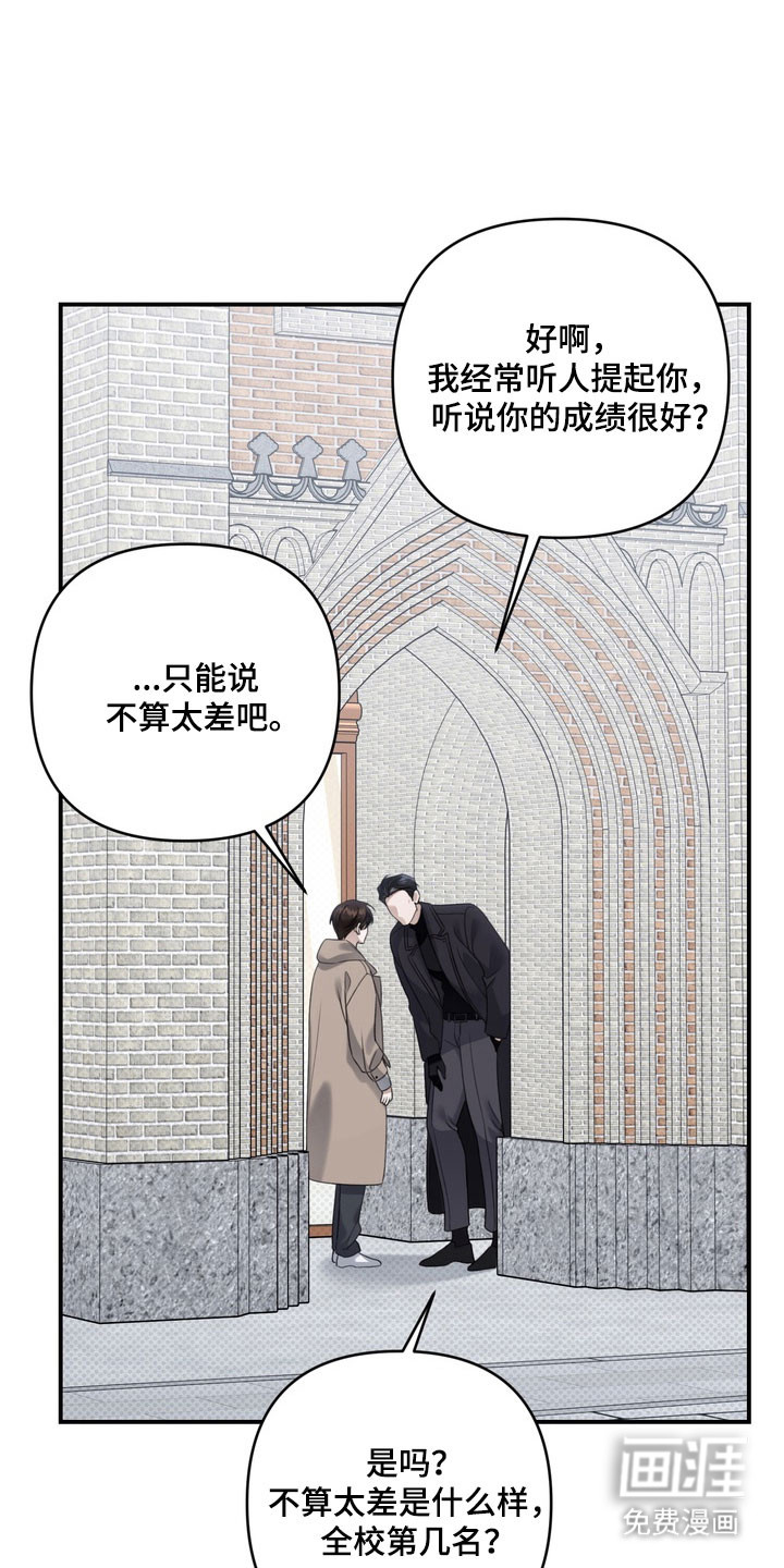 第53话12
