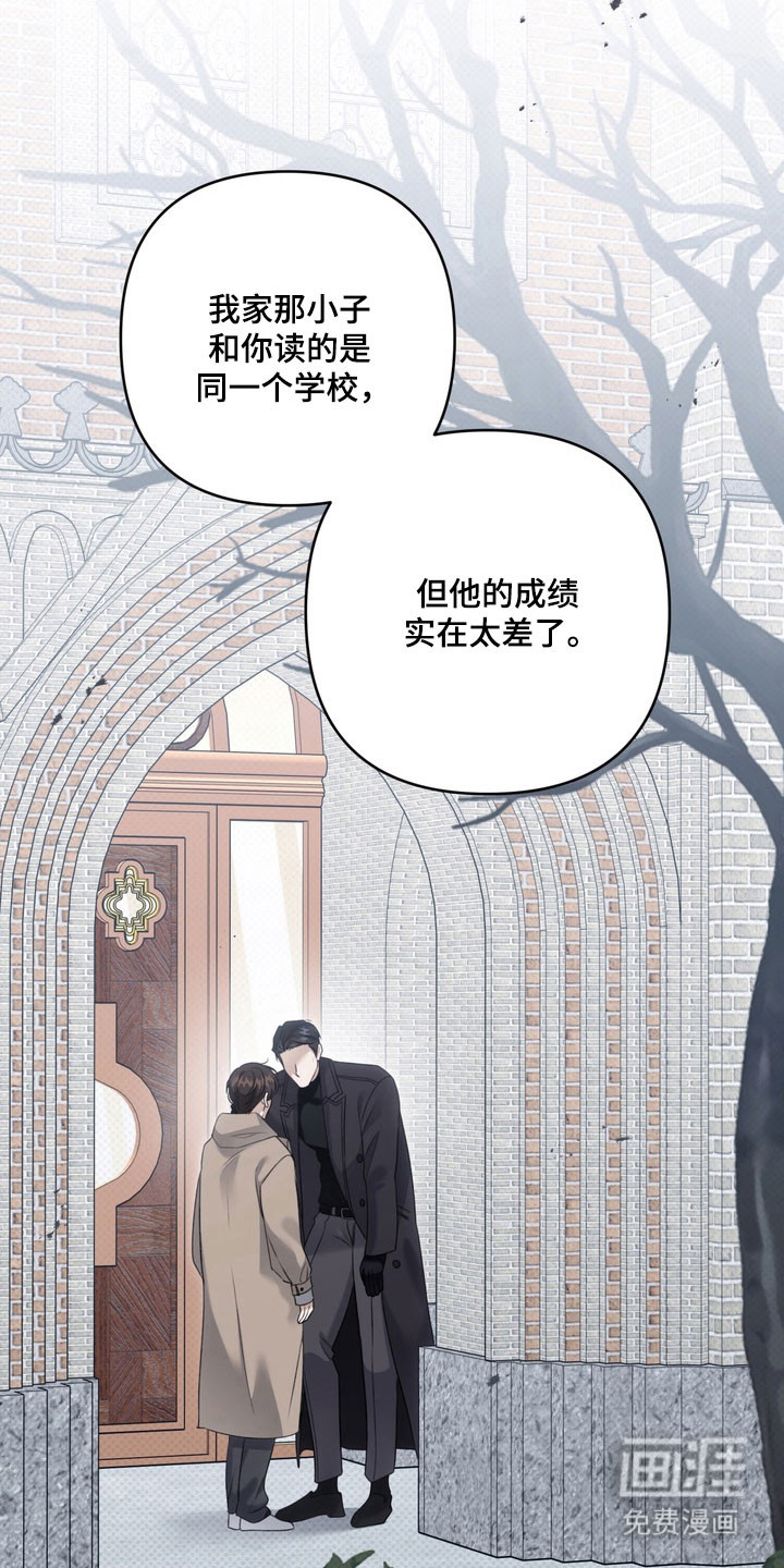 第53话18