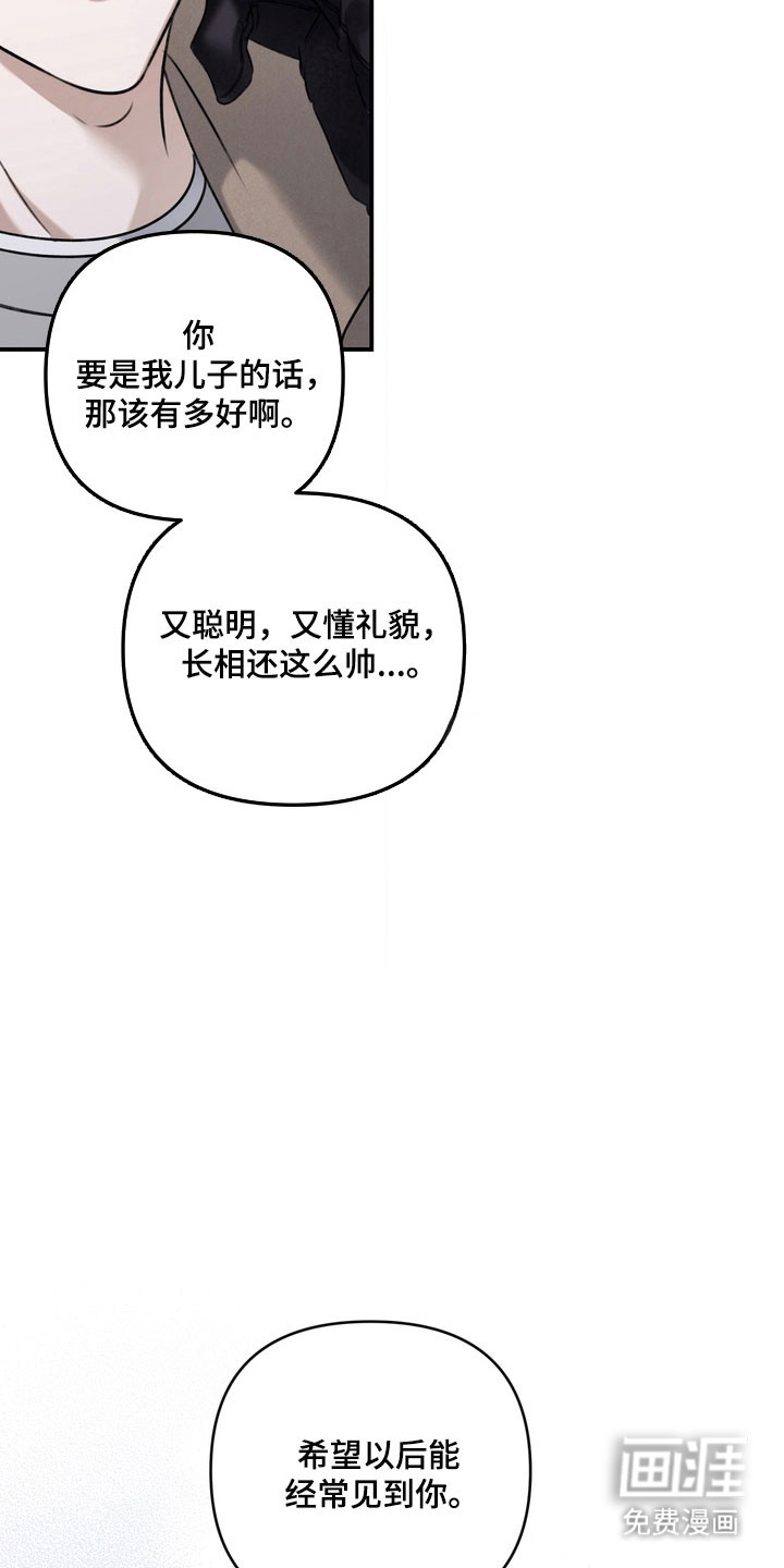 第53话20