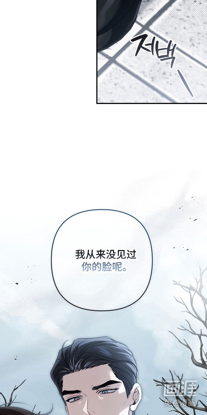第53话5