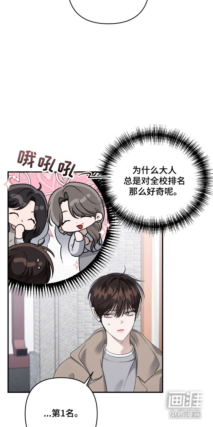 第53话13