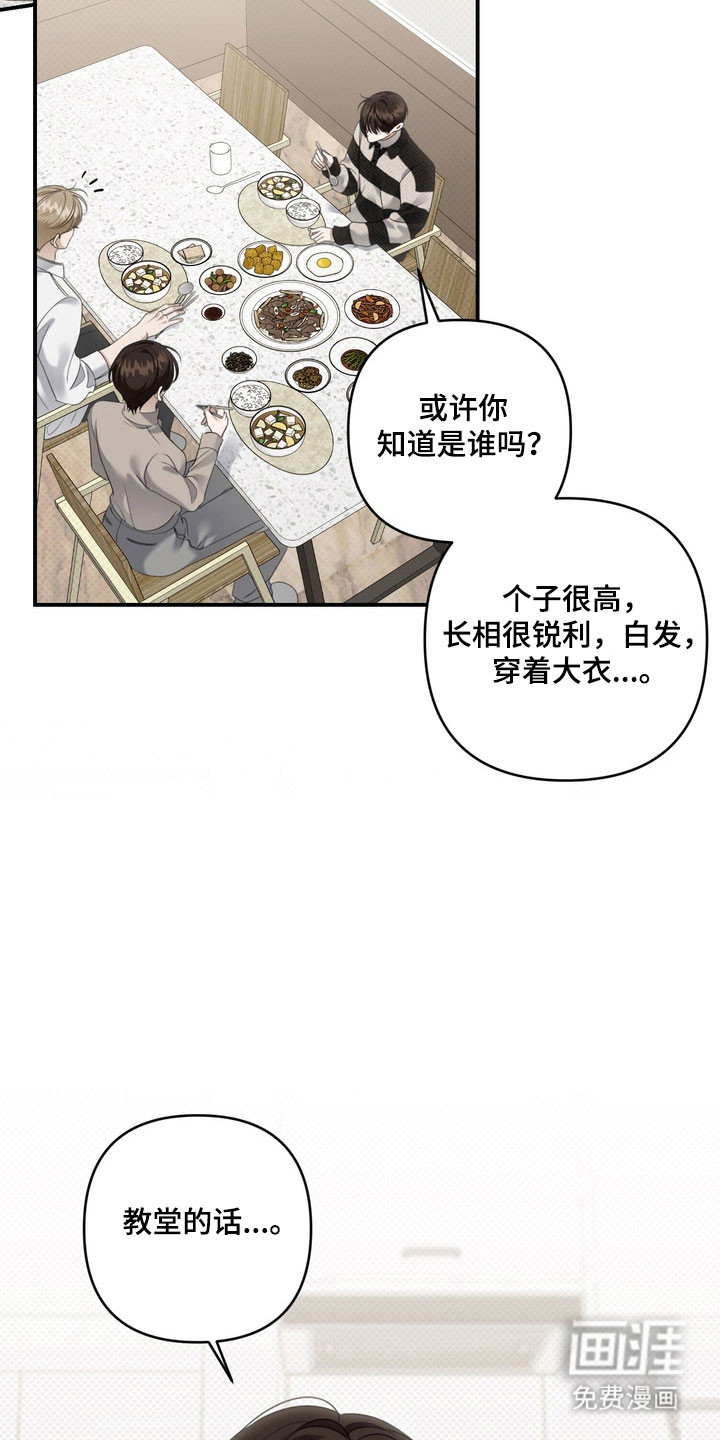 第53话28