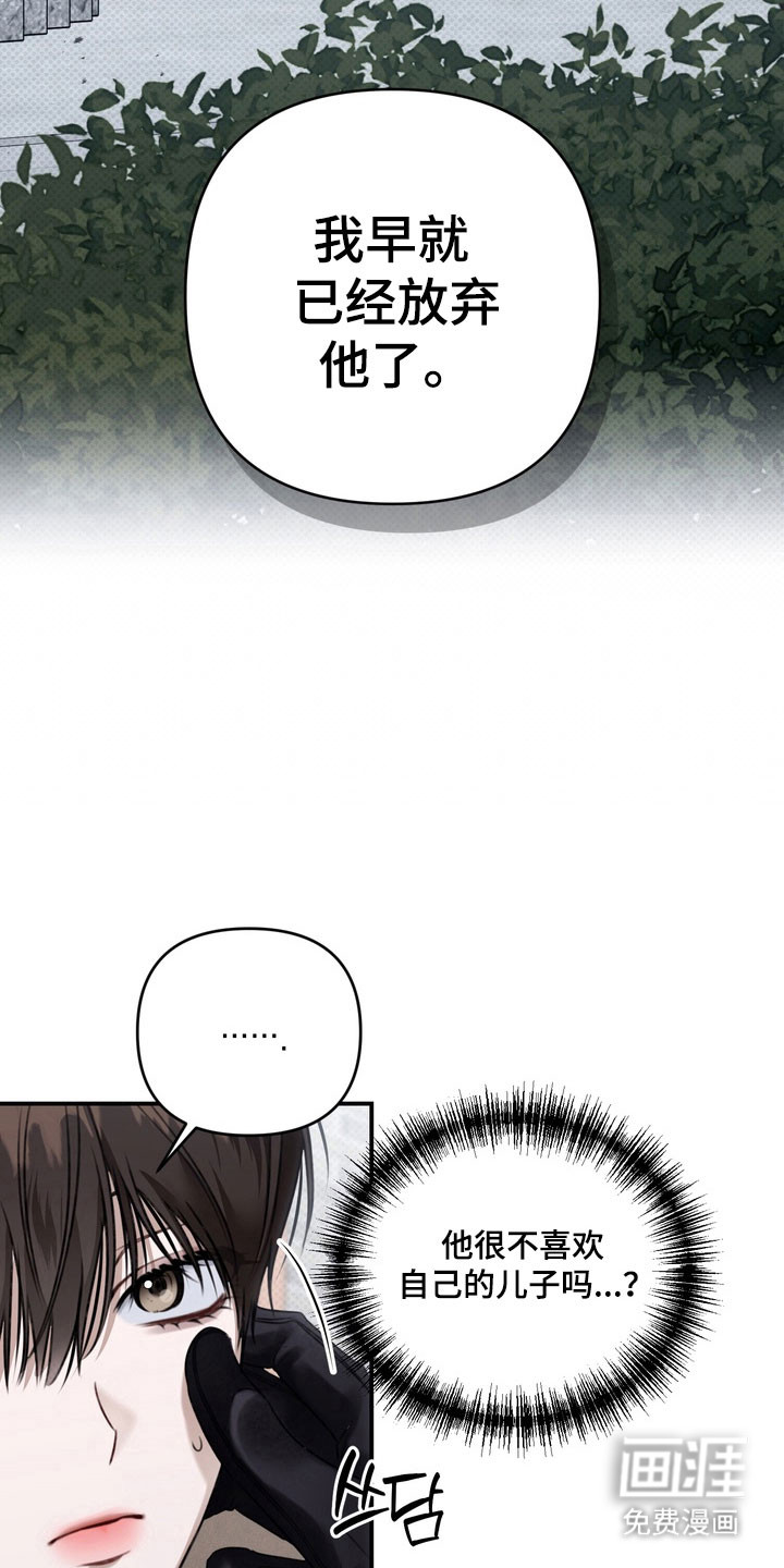 第53话19