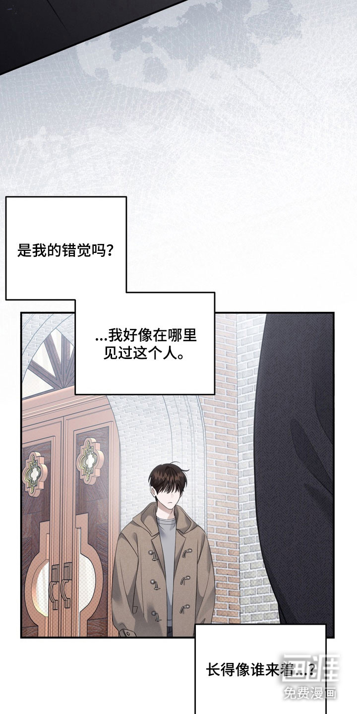 第53话23