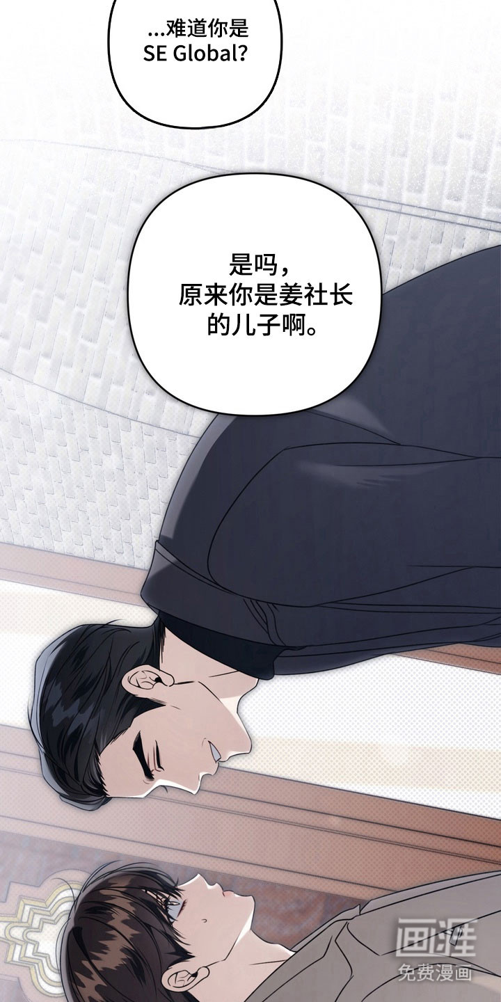 第53话9